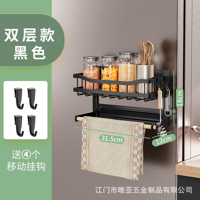 Refrigerator side storage rack Multifunctional non-punching wall-mounted kitchen Refrigerator magnetic storage rack Multi-layer