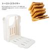 Adjustable Toast Cutter with Bread Slicer Guide, Divider, Easy to Clean, Space-Saving, for Bread, Toast, Bagels, Buns, Sandwiches, and More
