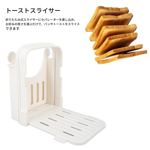 Adjustable Toast Cutter with Bread Slicer Guide, Divider, Easy to Clean, Space-Saving, for Bread, Toast, Bagels, Buns, Sandwiches, and More