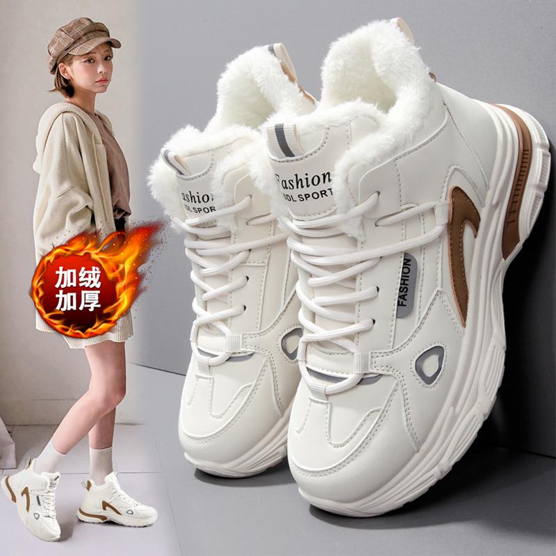 High-top large cotton shoes, piled and thickened snow boots, large size one in winter, Putian dad shoes