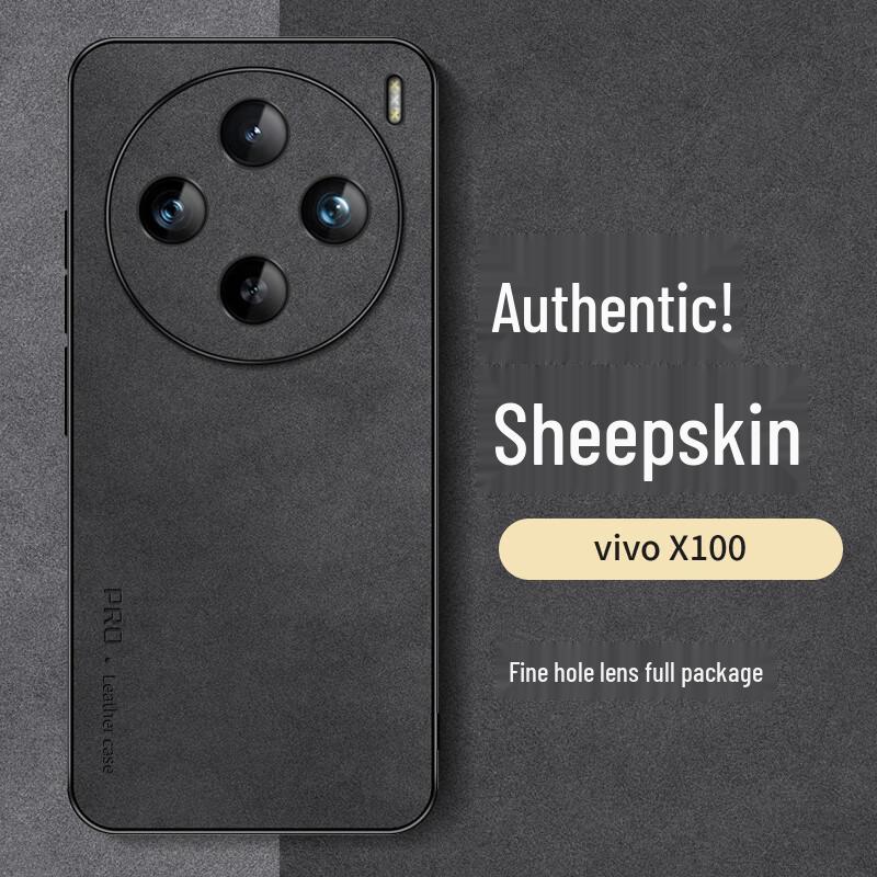 Чехол для телефона Shangsou с текстурой под кожу ягненка для серии Vivo X100 Vivo X100