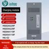 Wall-mounted Charging Module: HG02A220F, HG03A220F, HG04A110F, HG05A220F