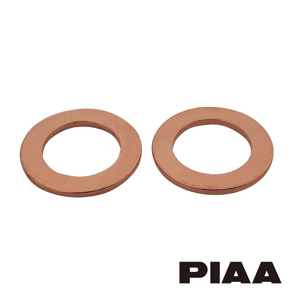 PIAA SAFETY Drain Gasket for Nissan, DP21, Copper Color, Outer 0.9 x Inner 0.6