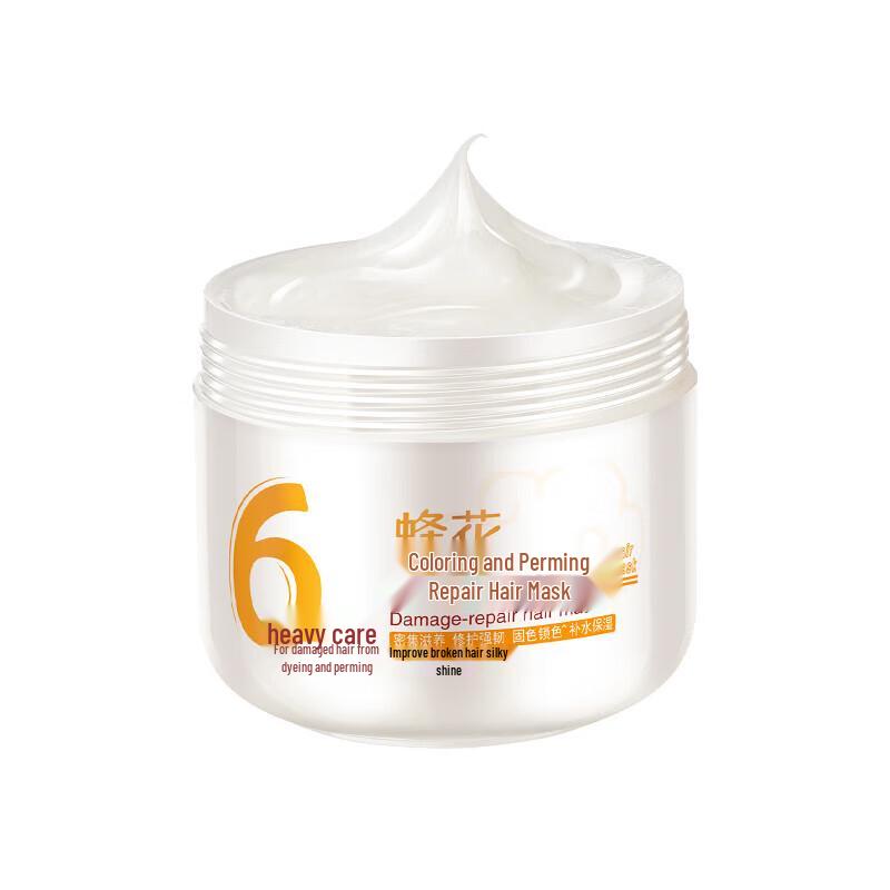 Fenghua Multi-Repair Haarmaske 360g