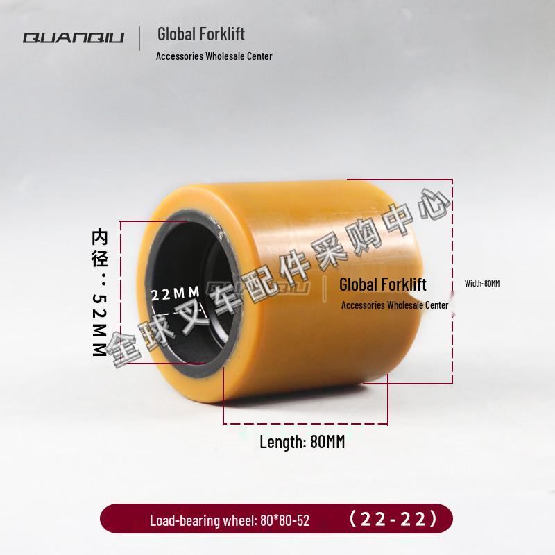 Little King Kong Electric Forklift Hydraulic Pallet Truck Auxiliary Wheel