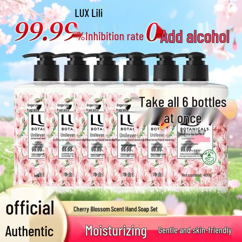 LUX Антибактериальное мыло для рук с ароматом вишневого цвета
