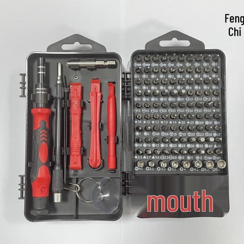 Fengchi Precision Screwdriver Bit Set