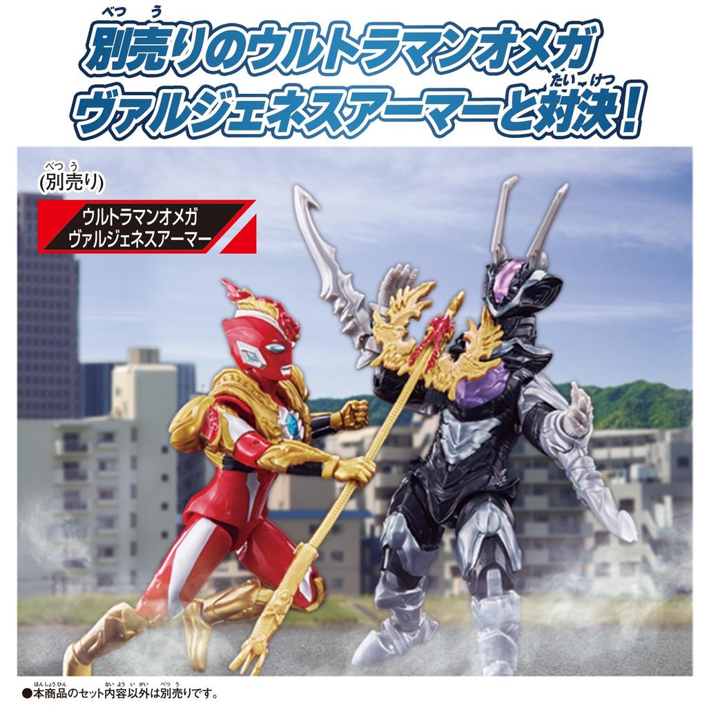 Bandai Ultra Action Figure Zovaras & Ultraman Omega Effect Parts Set