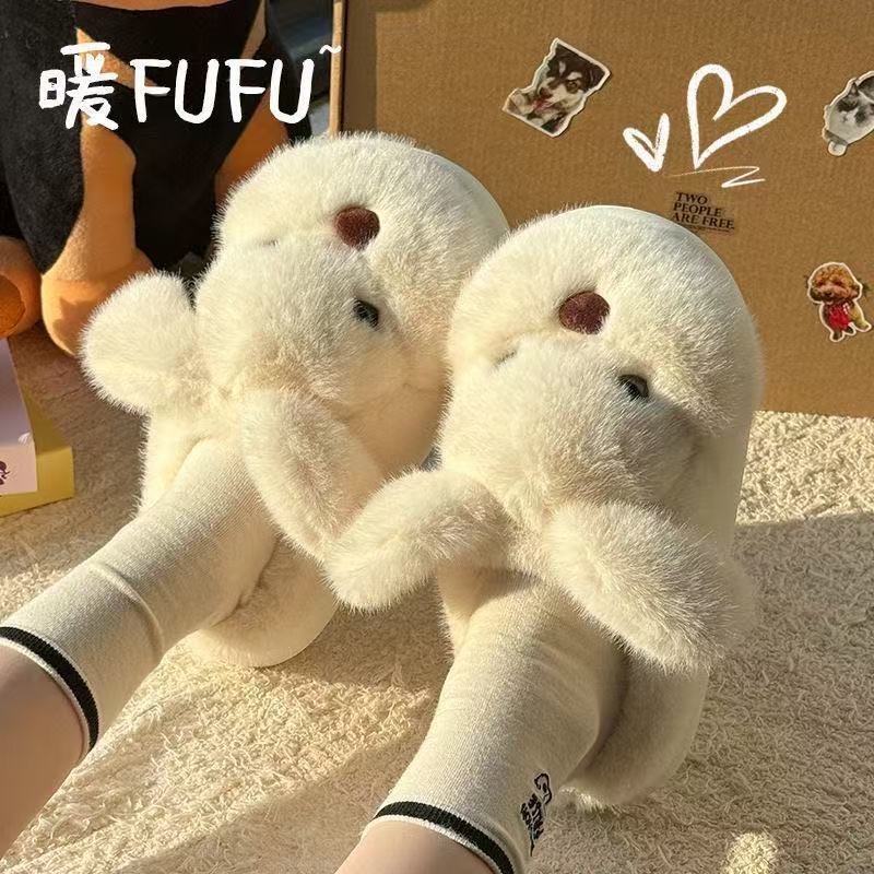 2025 Winter Baumwollmopp niedlicher Plüschwelpenmopp rutschfest Zuhause drinnen kältefest Plüsch warmer Baumwollmopp