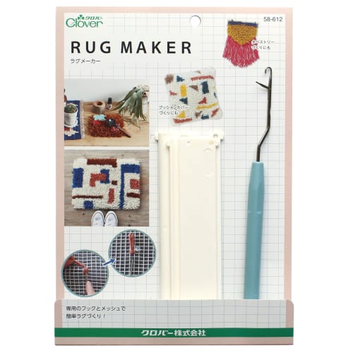 

Машинка для ковров Clover Rug Maker Easy Rug Making 58-612