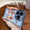 Applicable To Apple 11promax Mobile Phone Case Iphone11plus Soft Cover Xiaoxin Daily Four-corner Airbag Anti-drop