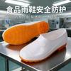 Food Men's Low Top Light Mouth White Water Shoes Spring and Autumn Couple Rain Shoes Kitchen Waterproof Glue Shoes Work Shoes Glue Shoes Women