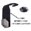 Car Storage Easy 1 Compatible with Leather Easy Car Accessory Hook, Metal, Installation, Piece, Cars, Lexus, Etc., Installation, Black,