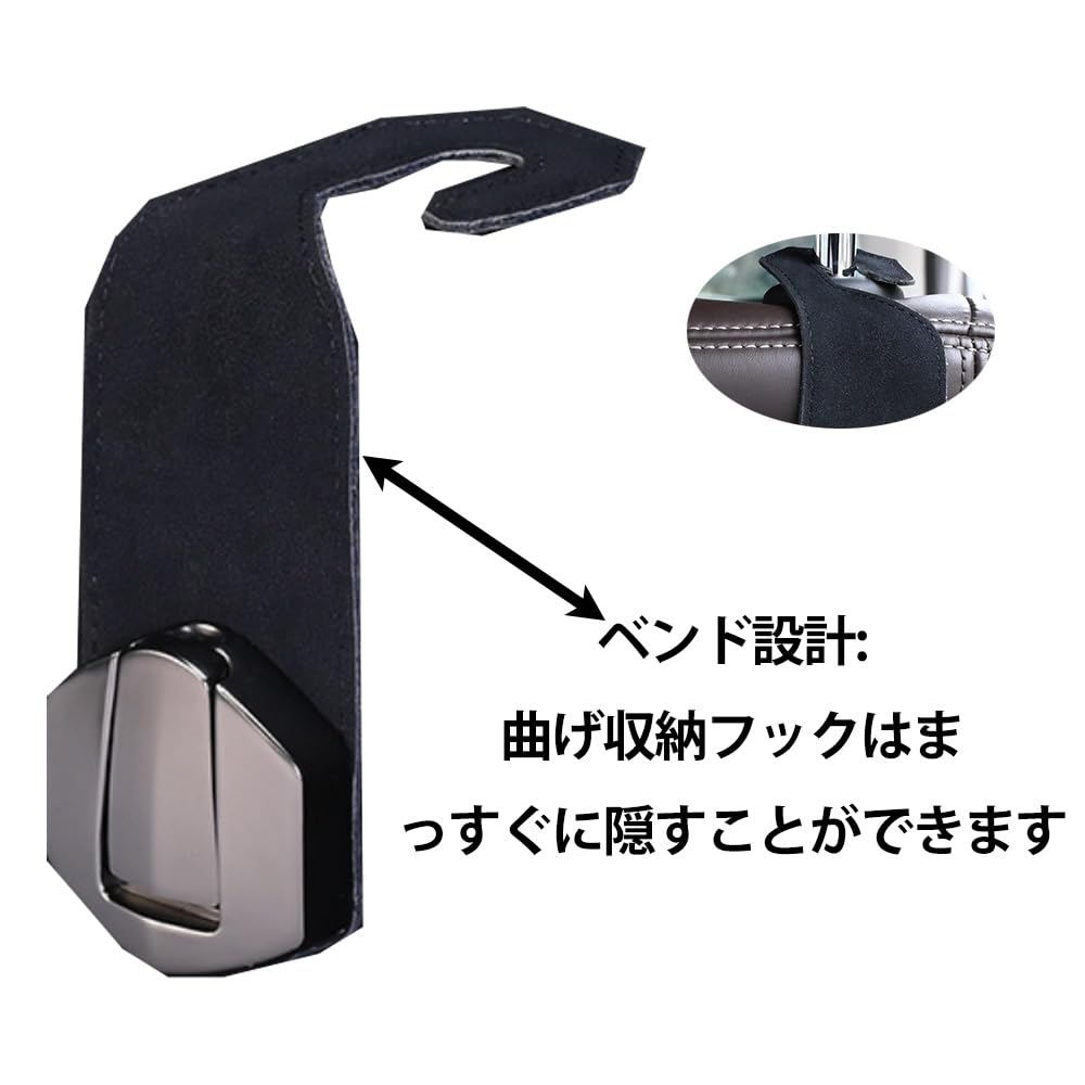 Car Storage Easy 1 Compatible with Leather Easy Car Accessory Hook, Metal, Installation, Piece, Cars, Lexus, Etc., Installation, Black,