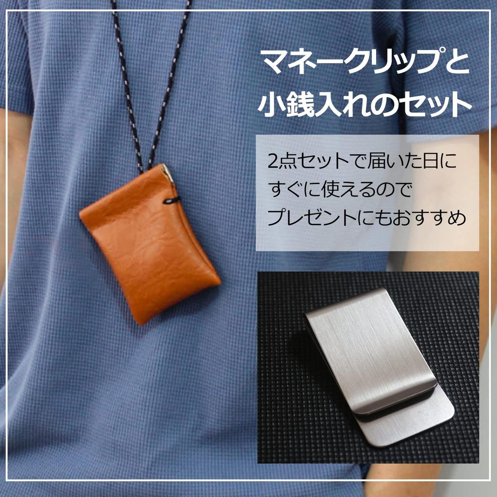 sac taske Money Clip, Bill Clip, Compact Wallet, Stainless Steel, Money Holder & Coin Purse (Brown)