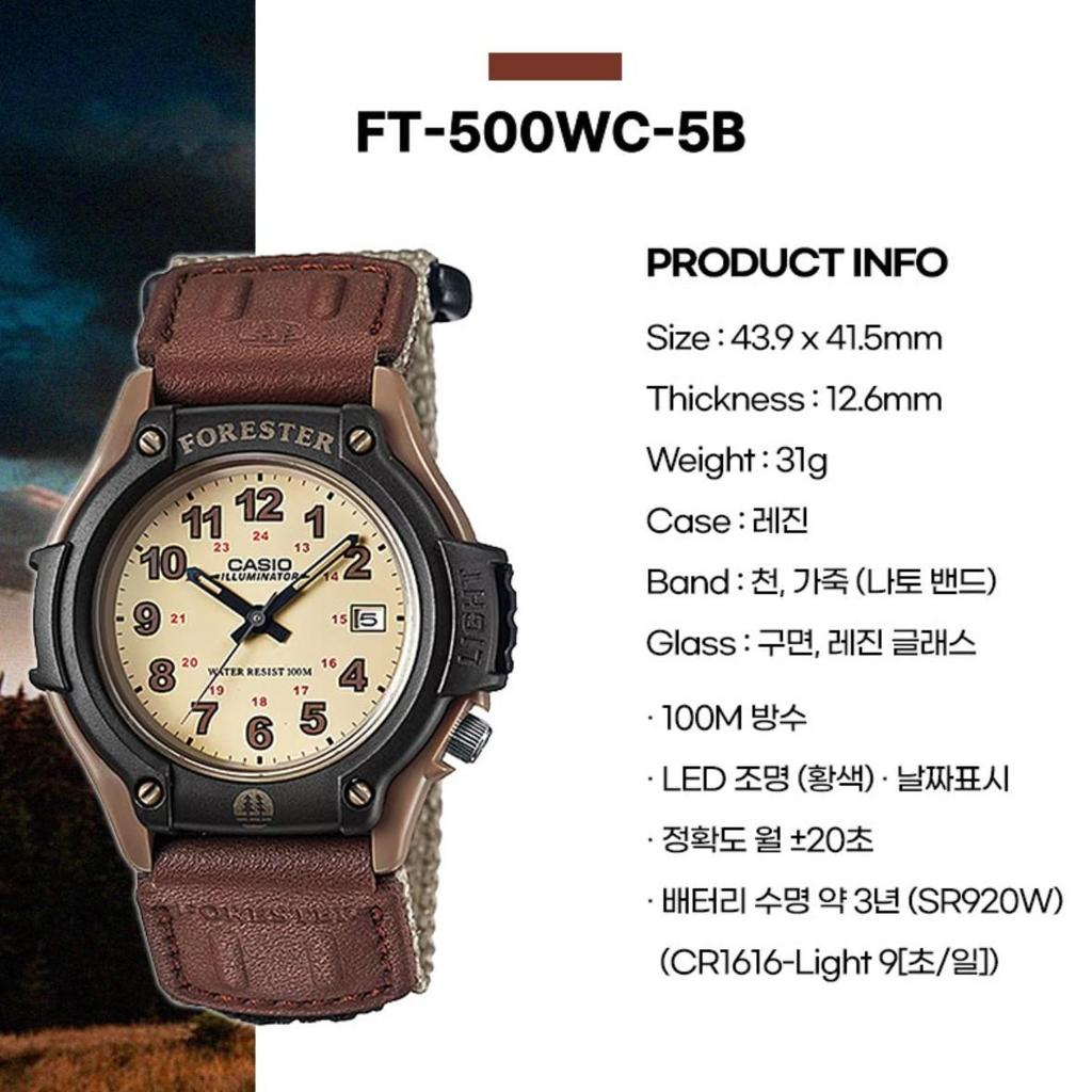 Casio FT-500WC 3Colors Electronic Wristwatch Unisex Military/Camping/Outdoor Watch