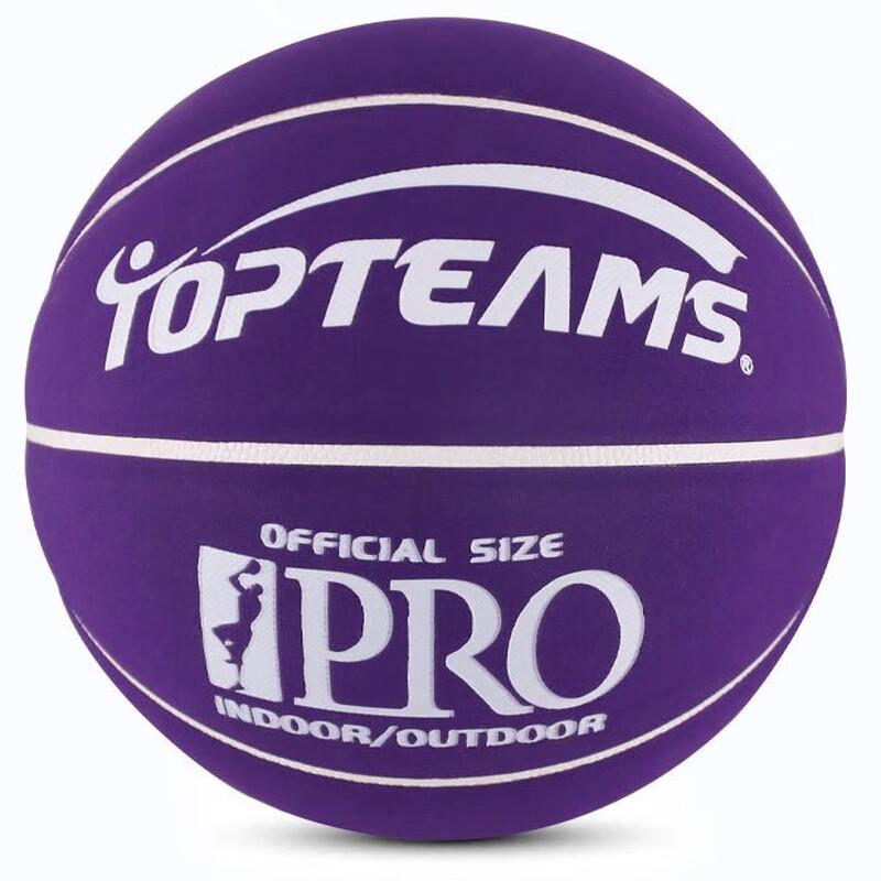 WEZHO Suede Leather Training Basketball