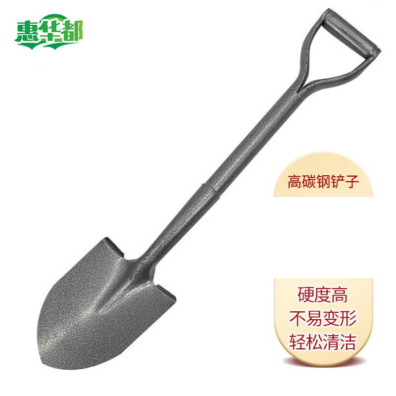 High-Carbon Steel Garden Shovel