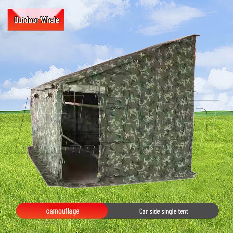 Outdoor Car Side Camping Tent 2.4x2.2x1x1.7m