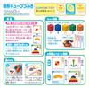 Kumon Publishing (KUMON PUBLISHING) Geometric Cube Building Blocks, Educational Toy, Ages 3 and Up, KUMON WK-33