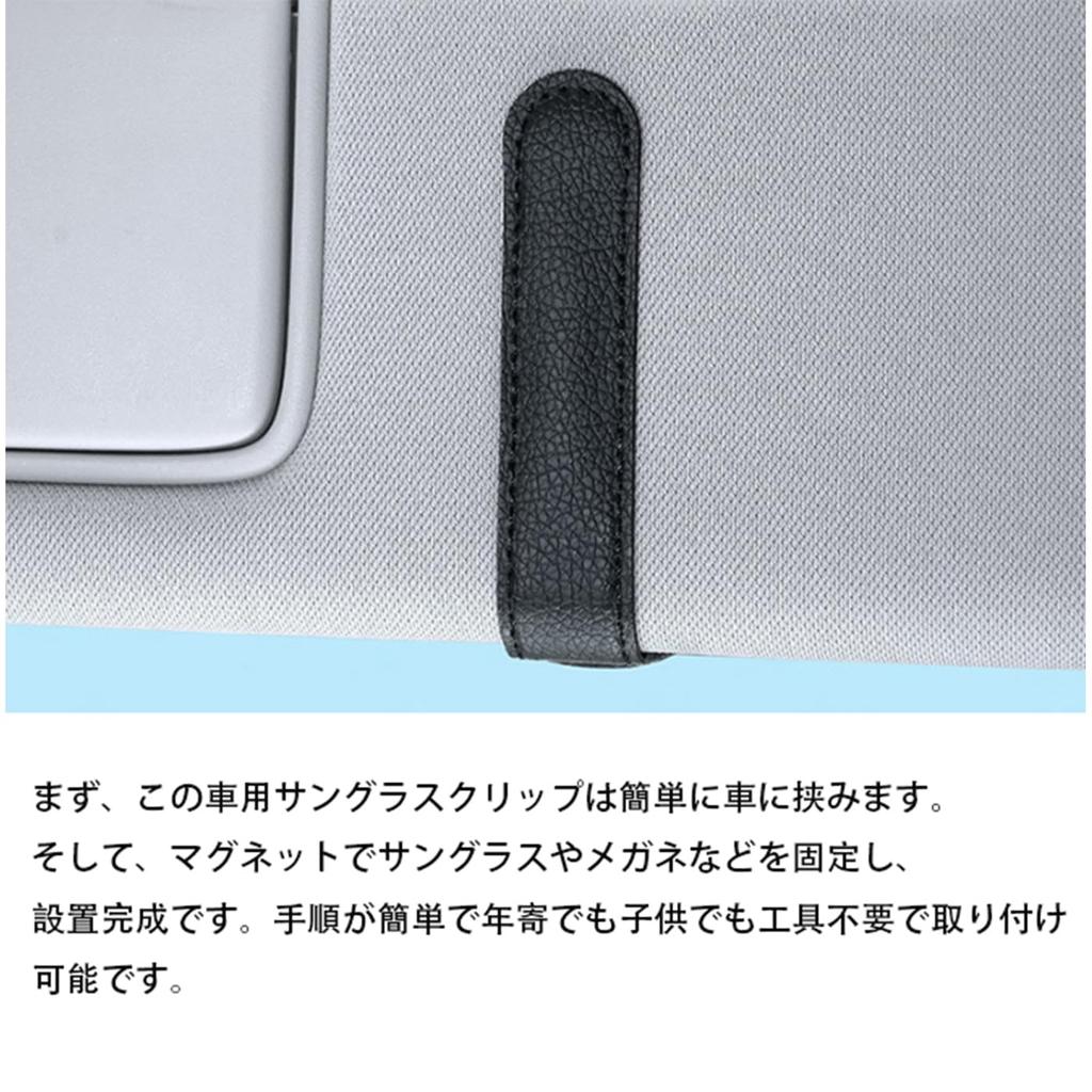 FsGrg Car Sunglasses Glasses Magnetic Protects Prevents Car Easy Helps Prevent Loss Clip, Holder, Design, Leather-like PVC, Glasses, Loss, Storage,