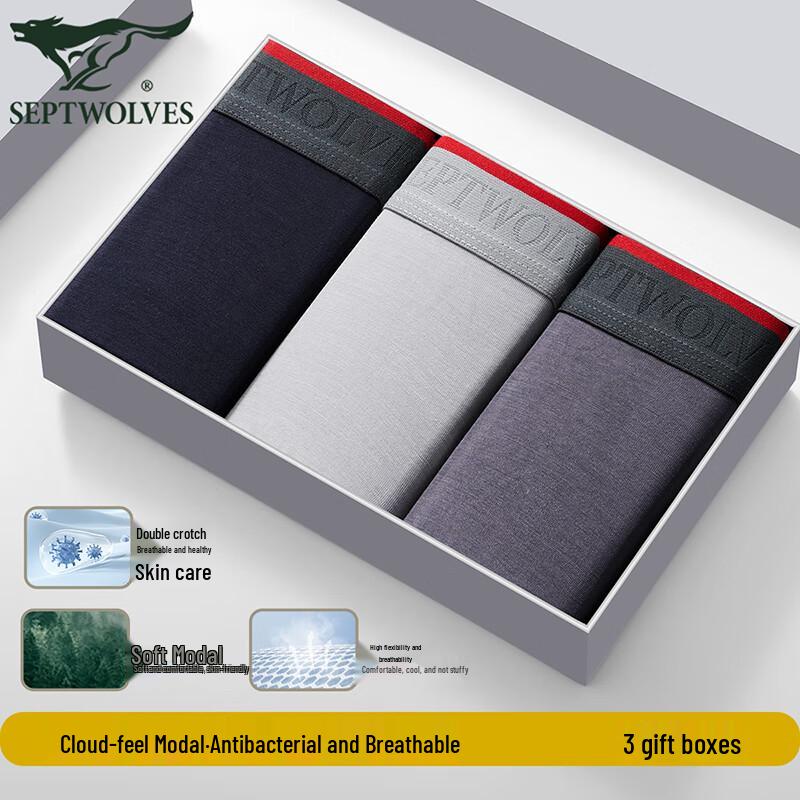 

Qipilang Men s Modal Antibacterial Seamless Breathable Boxer Briefs 3-Pack 2XL