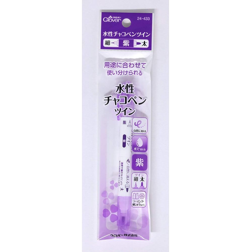 Clover (Clover) Clover Water-based Chocolat Pen Twin Purple 24-433