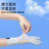 Sunscreen gloves summer women outdoor sunshade driving ice silk driver cycling sports light and thin short ice silk gloves