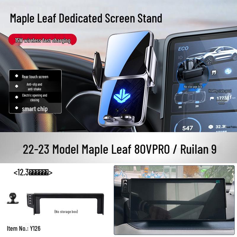 Ruilan Maple Leaf 80VPRO Wireless Charging Car Phone Holder with Screen and Navigation Functions.