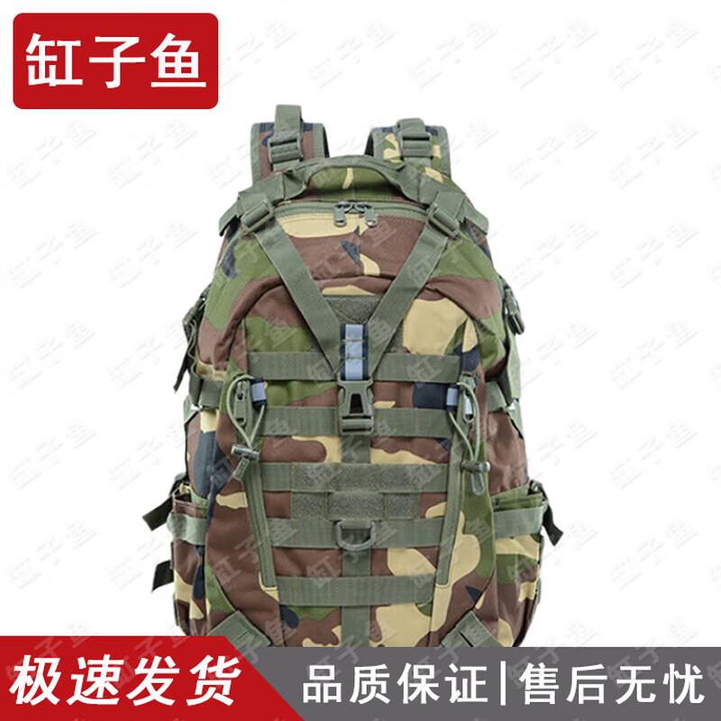 GANGZIYU Tactical Outdoor Hiking Backpack