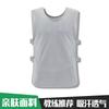 Breathable Mesh Training Vest Basketball Football Soccer Team Practice Running Group Activities Sport Wear