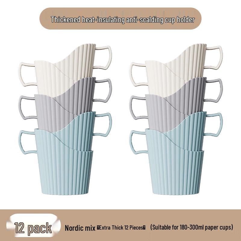 Disposable Bagasse Cup Holders