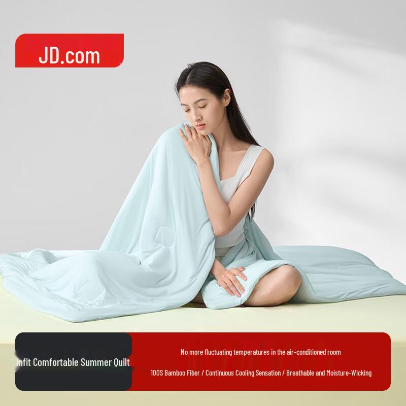 JD Zhizao Infit Cooling Bamboo Fiber Summer Quilt 200 x 230 cm