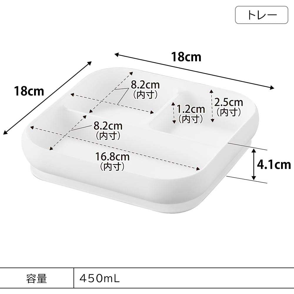 Yamazaki Tower Silicone Baby Food Bowl with Suction and Small Silicone and 10049 3-Piece Set Cup, Tray, Spoon, White, 10045, 10047,