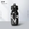 EVR Colorful Lightweight Plastic Cycling Water Bottle for Mountain & Road Bikes