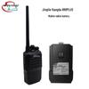 Jingtie Kangda PT-888PLUS Walkie-Talkie Battery (CN Version)