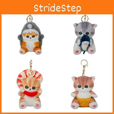 Mofusand Shark Cat Shrimp Plush Toy Pendant Japanese Cartoon Doll Bag Decoration Gift