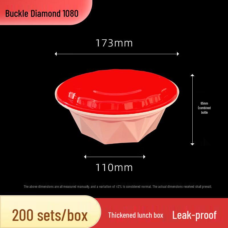 Shuogang Tiangong Disposable Diamond-Lock Round Bowl