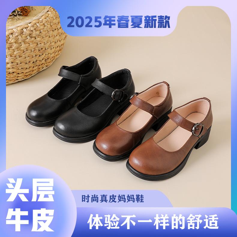 2025 spring single shoes soft leather work shoes shallow mouth one-word buckle medium heel small leather shoes women's leather