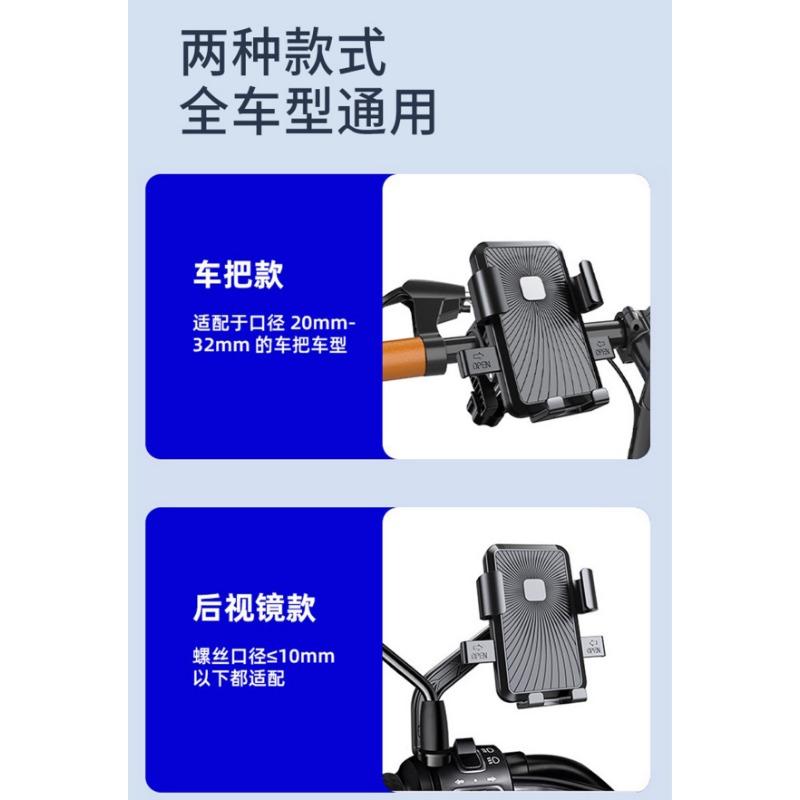 Motorcycle Bicycle Auto Lock Phone Holder Shockproof Navigation Mount