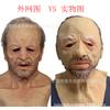 Silicone-like old woman with white hair mask, bald headgear, character mask, adult size, made of latex