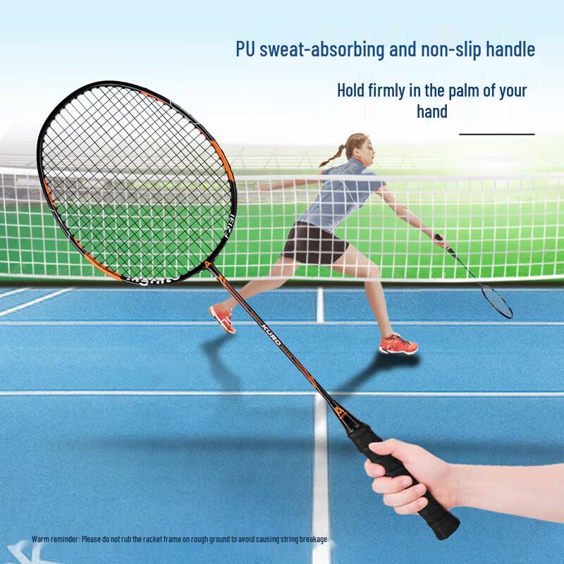 Deli F2131 Carbon Composite Badminton Schläger Set