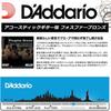 D'Addario Daddario Acoustic Guitar Rose Strings Phosphor Bronze .036 PB036 Set of 5 [Domestic Gen...