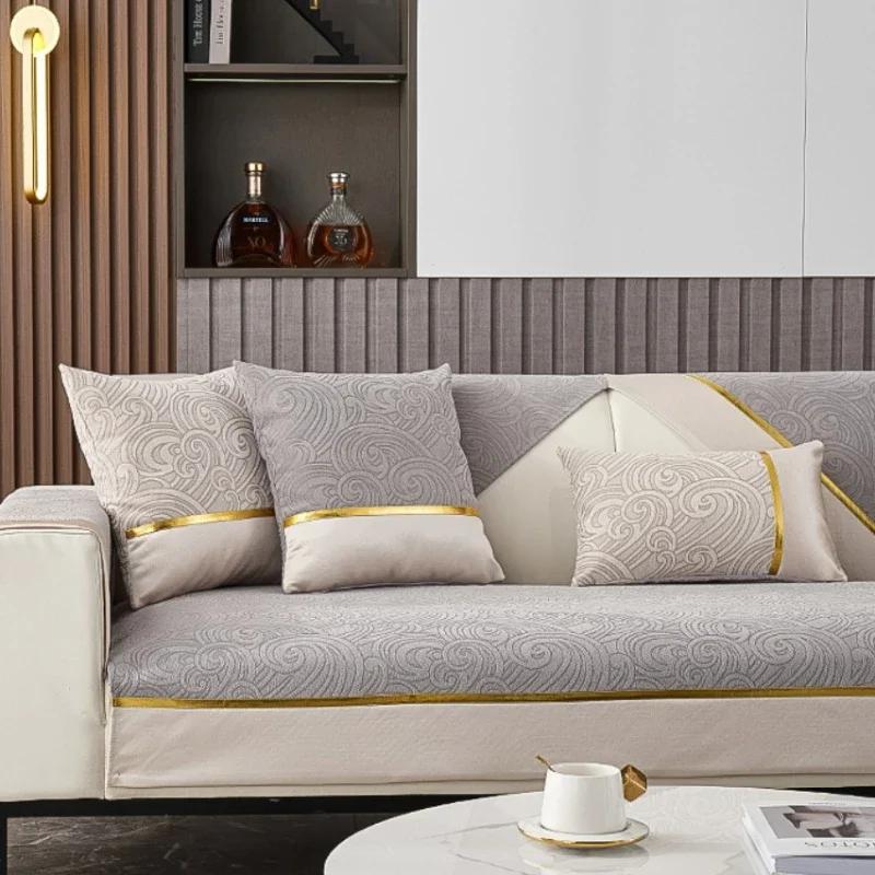 Nový povlak na polštářek na pohovku se zlatým okrajem Látka sedák Polštářek pro domácnost Moderní Jednoduchý Neklouzavý ručník na pohovku Universal Four Seasons
