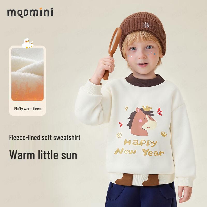 MQDMINI Kids  Dragon Horse Spirit Fleece Sweatshirt 120