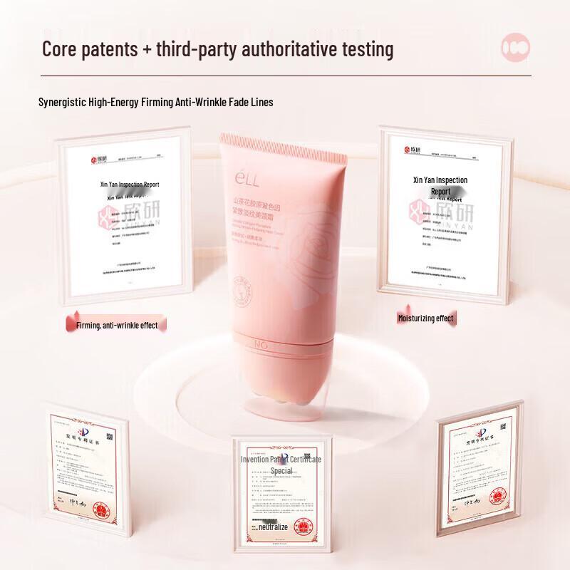 ELL Multi-Peptide Collagen Neck Cream