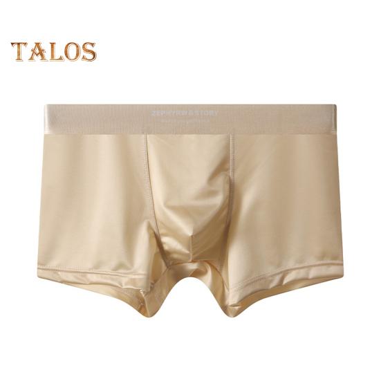 

Мужские трусы-боксеры, высокоэластичные, дышащие, 3D, U-образные, гладкие, из ледяного шелка, атласные шорты, однотонные, бесшовные трусы XXL абрикосовый
