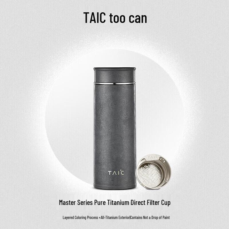 TAIC Pure Titanium Thermal Mug with Tea Infuser