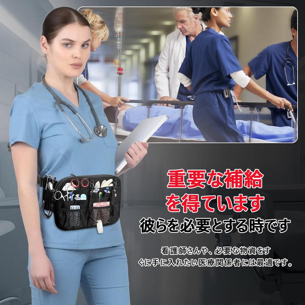 BOHEMIABY Nurse Waist Pouch with Multiple Unisex Shoulder Large and with Zippered Multifunctional Work Waist Bag for Doctors and First and Childcare