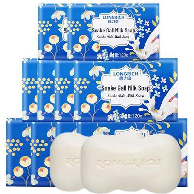 Longliqi Snake Gallbladder Milk Soap